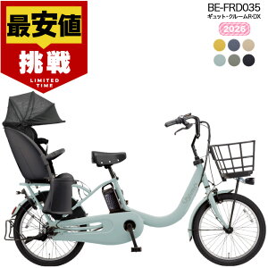 �y�ő�7�{�G���g���v�z�y�ň��l����z�������� ���ꕔ�n����� �M���b�g�E�N���[��R�EDX�E20 BE-FRD035 2026�N���f�� �p�i�\�j�b�N 20�C���` 16Ah GYUTTO �M���b�g�N���[�� �d���A�V�X�g���]�� �d��