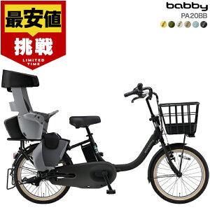 yő9{Ggvzyňlz ꕔn 2025Nf }n pX or[ PAS qǂ悹 PA20BB }n 20C` 15.8Ah yamaha pas pXor[ 3l q悹d] d