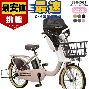 �y�ő�9�{�G���g���v�z�y�ň��l����z�������� ���ꕔ�n����� 2026�N �M���b�g�E�N���[��F�EDX BE-FHD033 �p�i�\�j�b�N 20�C���` 16Ah �M���b�g �N���[�� �d���A�V�X�g���]�� �d�����]�� �q�悹
