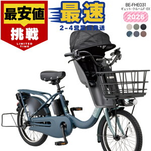 �y2000�~�N�[�|�����ő�7�{�z�y�ň��l����z�������� ���ꕔ�n����� 2026�N �M���b�g�E�N���[��F�EEX BE-FHE031 �����������N�C�b�N �p�i�\�j�b�N 16Ah �M���b�g �N���[�� �d���A�V�X�g���]�� �d