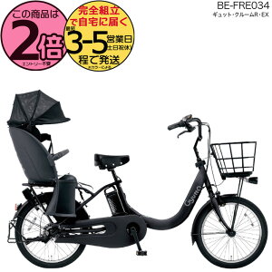 y|Cg2{IzNCbNt MbgEN[REEXE20 BE-FRE034 B:}bg`R[ubN 2025Nf pi\jbN 20C` 16Ah GYUTTO 20^ MbgN[R EX dAVXg] 