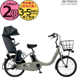 y|Cg2{IzNCbNt MbgEN[REEXE20 BE-FRE034 G:}bgI[u 2025Nf pi\jbN 20C` 16Ah GYUTTO 20^ MbgN[R EX dAVXg] d] 