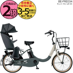 y|Cg2{IzNCbNt MbgEN[REEXE20 BE-FRE034 G2:}bgO[×x[W 2025Nf pi\jbN 20C` 16Ah GYUTTO MbgN[R EX dAVXg] d