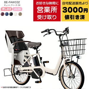 �y�D���ȓ����Ɏ󂯎���I���R�ʉ^�c�Ə����z�������� ���ꕔ�n����� 2026�N���f�� �M���b�g�E�A�j�[�Y�EDX�E �����������N�C�b�N BE-FAW032 �p�i�\�j�b�N 20�C���` 16Ah GYUTTO 20�^ �M���b�g