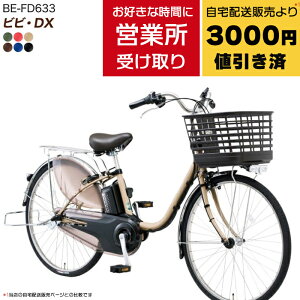 yő9{GgvzyRʉ^cƏz ꕔn rrDX 2025Nf BE-FD633 26C` 3N⏞t pi\jbN rr DX 3iϑ 16Ah d] dAVXg] BAA