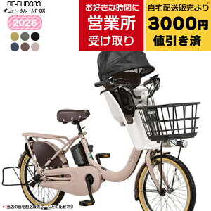 �y�D���ȓ����Ɏ󂯎���I���R�ʉ^�c�Ə����z�������� ���ꕔ�n����� 2026�N���f�� �M���b�g�E�N���[��F�EDX BE-FHD033 �p�i�\�j�b�N 20�C���` 16Ah �M���b�g �N���[�� �d���A�V�X�g���]�� 