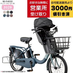 �y�D���ȓ����Ɏ󂯎���I���R�ʉ^�c�Ə����z�������� ���ꕔ�n�� 2026�N �M���b�g�E�N���[��F�EEX �����������N�C�b�N BE-FHE031 �p�i�\�j�b�N 20�C���` 16Ah �M���b�g �N���[�� �d���A�V�X