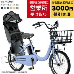 yRʉ^cƏz ꕔn MbgEN[REDXE20 BE-FRD034 2025Nf pi\jbN 20C` 16Ah GYUTTO MbgN[ dAVXg] d] q悹