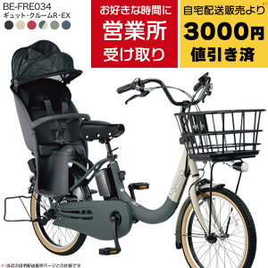 yő9{GgvzyRʉ^cƏz ꕔn NCbN MbgEN[REEXE20 BE-FRE034 2025Nf pi\jbN 20C` GYUTTO 20^ MbgN[R EX 