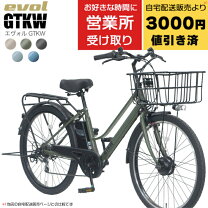 楽天市場】アサヒ 自転車 26インチ 外装6段変速の通販