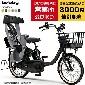 yő9{GgvzyRʉ^cƏz ꕔn 2025Nf }n pX or[ PAS qǂ悹 PA20BB }n 20C` 15.8Ah yamaha pas pXor[ 3l q悹d