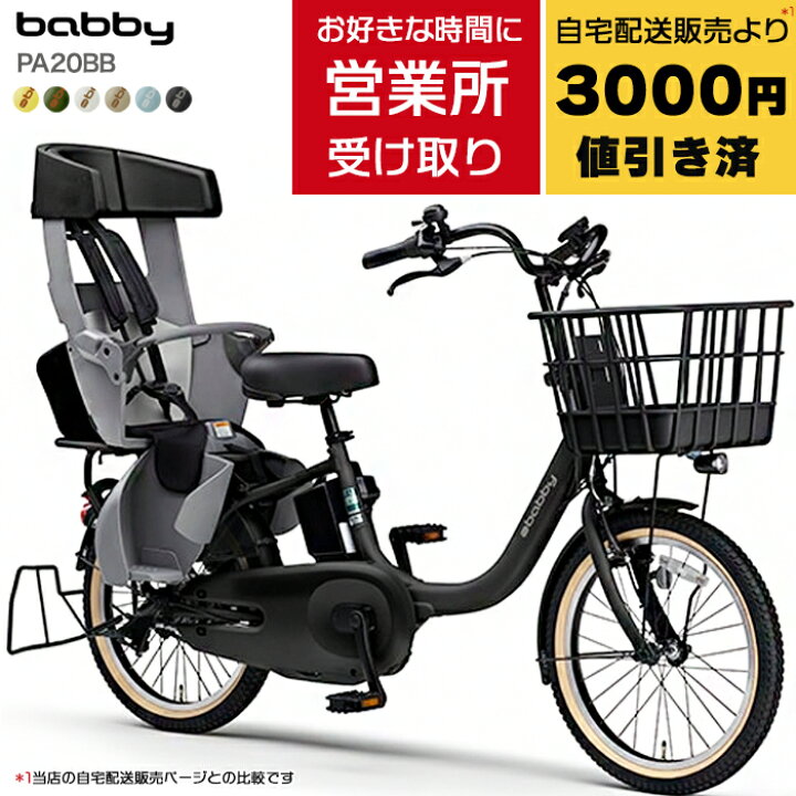 楽天市場】【最大2000クーポン最大8倍】【好きな日時に受け取れる営業 