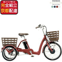 楽天市場】ブリヂストン リチウムイオンバッテリー 充電器（電動 