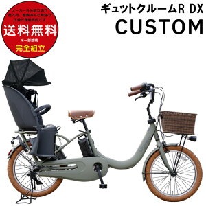 yő6{Ggvzy i`JX^z ꕔn ٕOJSt MbgEN[REDXE20 BE-FRD034 2025Nf pi\jbN 20C` 16Ah GYUTTO MbgN