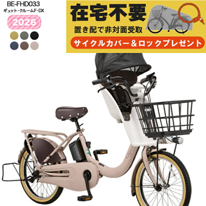 楽天市場】【最大8倍エントリ要】【置き配専用ページ・自宅で非対面 