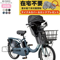 楽天市場】Panasonic ギュットアニーズ F BE-ELMA63の通販