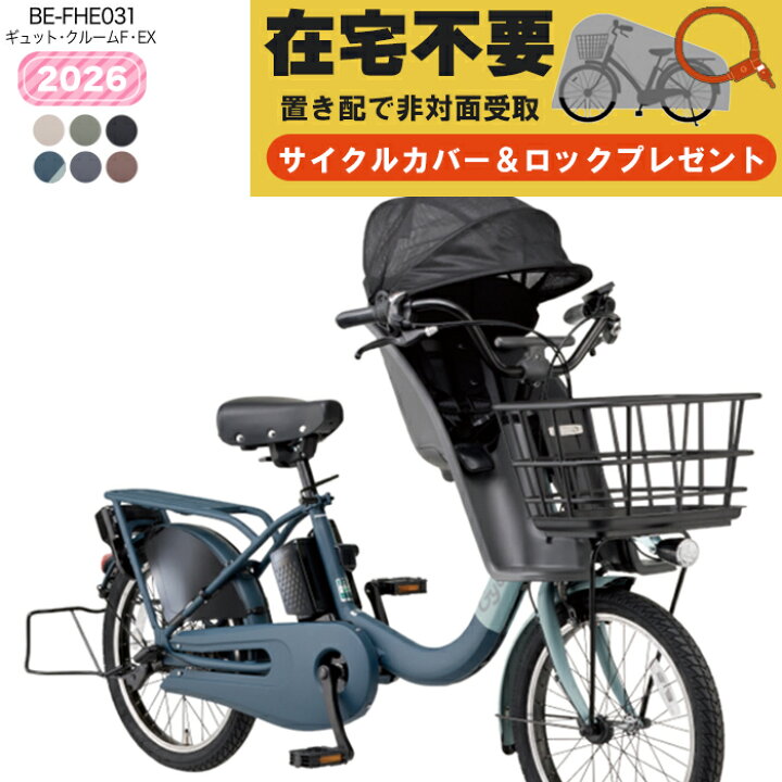 楽天市場】【最大8倍エントリ要】【置き配専用ページ・自宅で非対面 