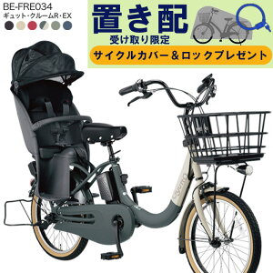 yő9{Ggvzyuzpy[WEŔΖʎ󂯎聦ꕔnz NCbN MbgEN[REEXE20 BE-FRE034 2025N pi\jbN 20C` GYUTTO 20^ Mb