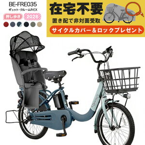 �y�u���z��p�y�[�W�E����Ŕ�Ζʎ󂯎�� �����������ꕔ�n��z 2026�N���f�� �����������N�C�b�N �M���b�g�E�N���[��R�EEX BE-FRE035 �p�i�\�j�b�N 20�C���` 16Ah GYUTTO 20�^ �M���b�g�N���[��R 