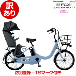 BE-FRD034V」の人気商品一覧 | 安い商品を通販サイトから探す - 価格.com