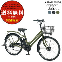 楽天市場】自転車 26 インチ電動アシストの通販