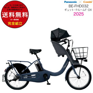 y󂠂Viz  ꕔn 2025Nf MbgEN[FEDX BE-FHD032 pi\jbN 20C` 16Ah Mbg N[ dAVXg] d] q悹] 3l