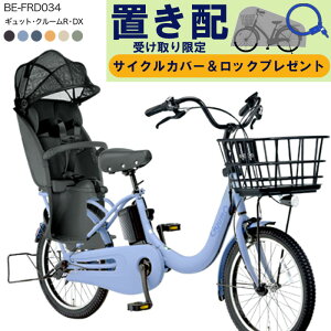 yő8{Ggvzyuzpy[WEŔΖʎ󂯎聦ꕔnz MbgEN[REDXE20 BE-FRD034 2025N pi\jbN 20C` 16Ah GYUTTO MbgN[ d