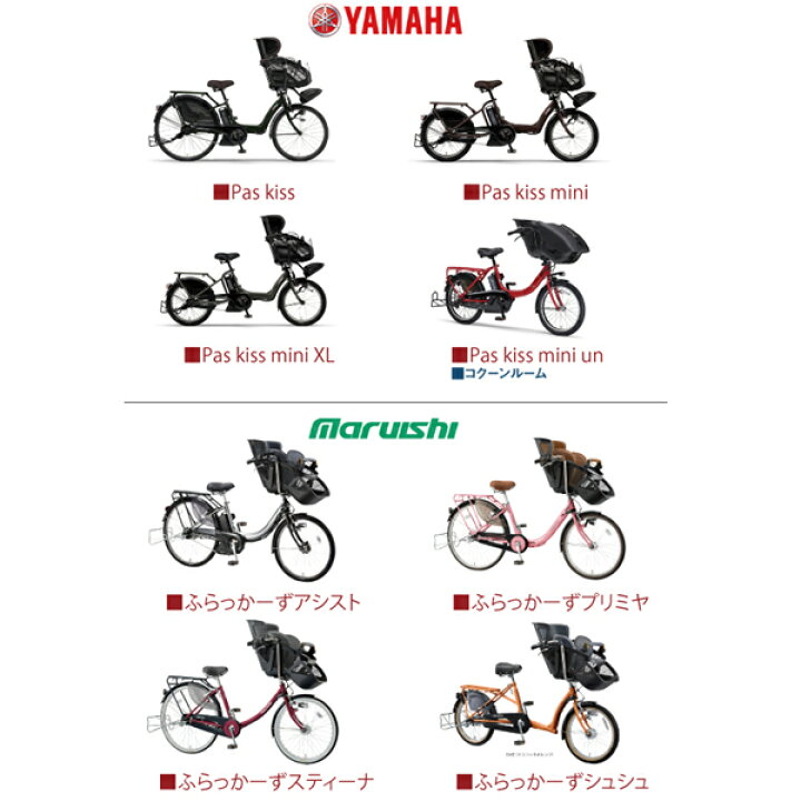 楽天市場 D 5cf O かごカバー あす楽 1営業日発送 マルト チャイルドシートを前カゴに変身させるカゴカバー バスケットカバー チャイルドシートカバー 電動自転車 自転車 ハンドル一体型前用チャイルドシート対応 Maruto Op 自転車dプラス 楽天市場 D 5cf O かごカバー あす楽 1営業日発送 マルト チャイルドシートを前カゴに変身させるカゴカバー バスケットカバー チャイルドシートカバー 電動自転車 自転車 ハンドル一体型前用チャイルドシート対応 Maruto Op 自転車dプラス