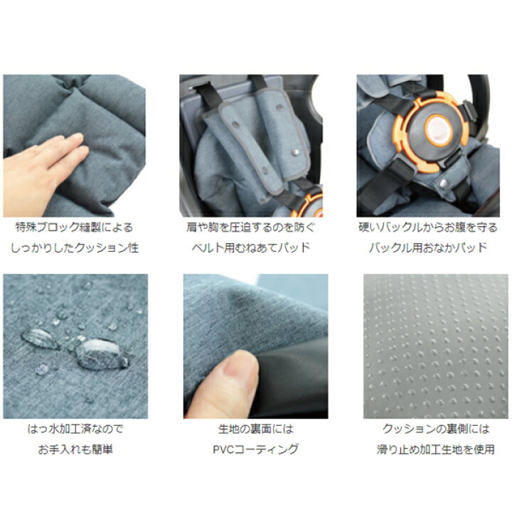 SALE/91%OFF】 Fino フィーノ 4589753540569 チャイルドシート用クッション 前 後ロ兼用 FN-CS discoversvg.com SALE/91%OFF】 Fino フィーノ 4589753540569 チャイルドシート用クッション 前 後ロ兼用 FN-CS discoversvg.com