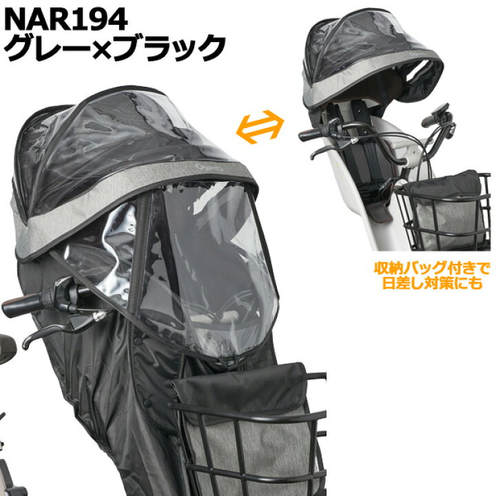 楽天市場】【ポイント2倍ママ割21日20時〜】＊1営業日発送＊ NAR194 