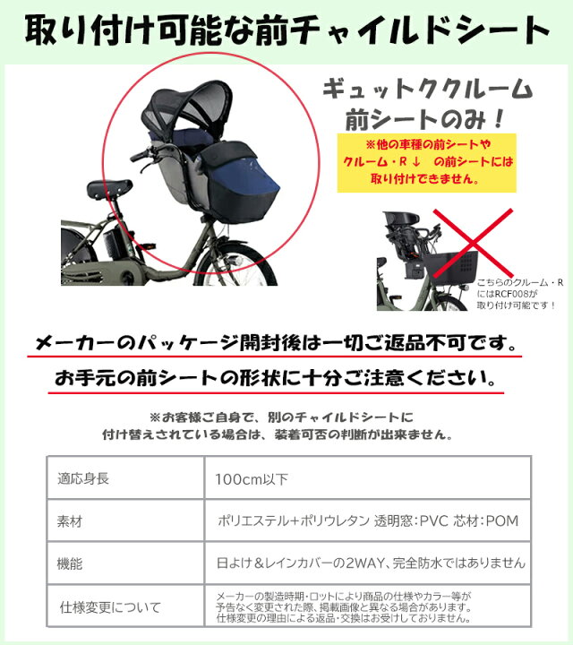 2023/パナソニック/ギュットクルーム R EX オートキー付 後ろのせ 