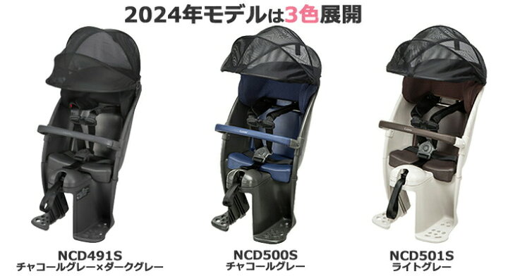 楽天市場】＊1営業日発送＊NCD501S ライトグレー クルーム リヤシート 
