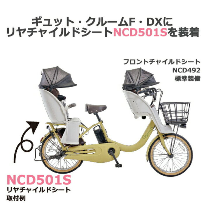 楽天市場】【ポイント2倍ママ割21日20時〜】＊ご予約＊ NCD501S ライト  