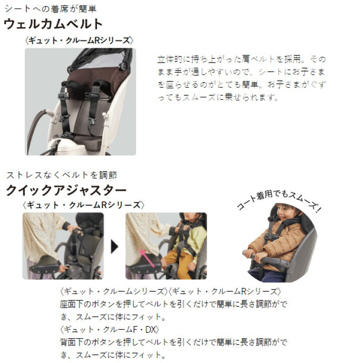楽天市場】＊1営業日発送＊NCD501S ライトグレー クルーム リヤシート 