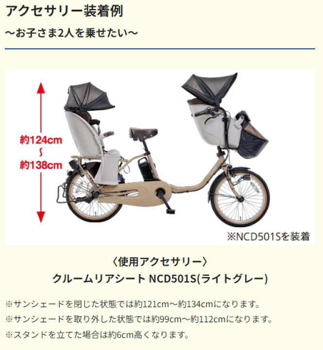 楽天市場】【ポイント2倍ママ割21日20時〜】＊ご予約＊ NCD501S ライト  