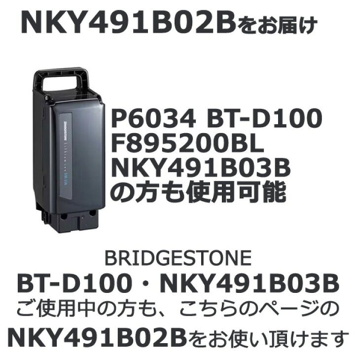 楽天市場】＊1営業日発送＊ NKY491B02B ブラック 6.6Ah 新品 純正品  