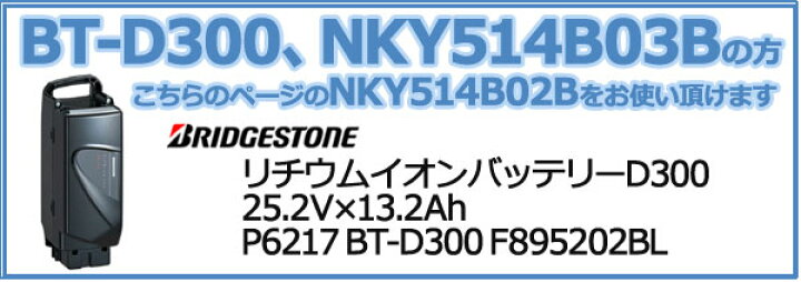 楽天市場】【ポイント2倍ママ割21日20時〜】＊1営業日発送＊NKY514B02B 