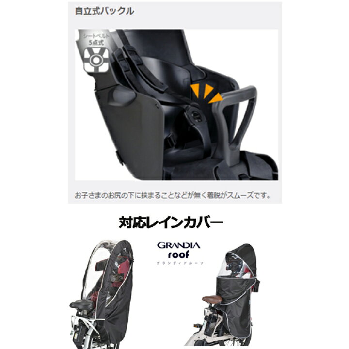 楽天市場】【ポイント2倍ママ割2日10時〜】＊1営業日発送＊ RBC-017DX 