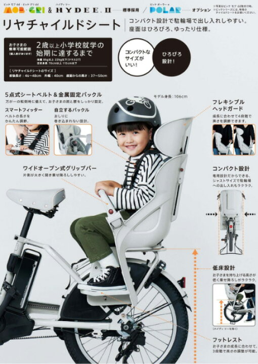 楽天市場】【ポイント2倍ママ割21日20時〜】＊1営業日発送＊ RCS-BIK5 