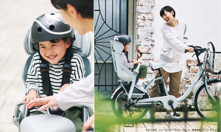 楽天市場】【ポイント2倍ママ割21日20時〜】＊1営業日発送＊ RCS-BIK5 