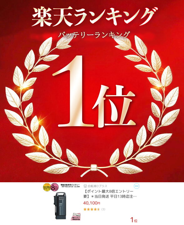 楽天市場】【ポイント最大5倍エントリー要】＊当日発送 平日13時迄注文 