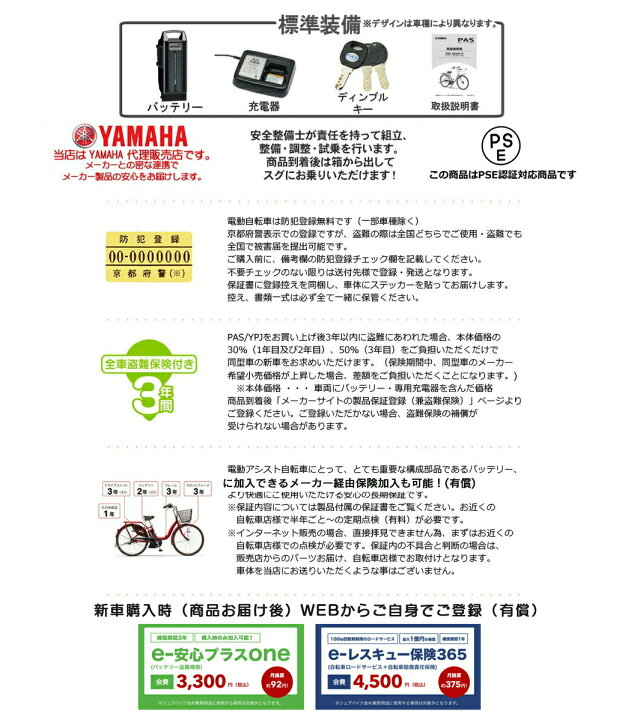 楽天市場】【最大7倍エントリ要】送料無料 ※一部地域のみ パス キッス 