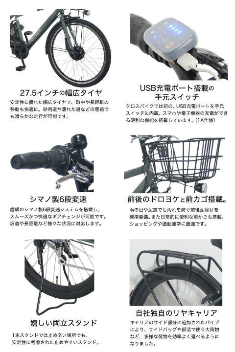 楽天市場】【最大5倍エントリ要】メーカー直送送料無料※一部地域 電動 