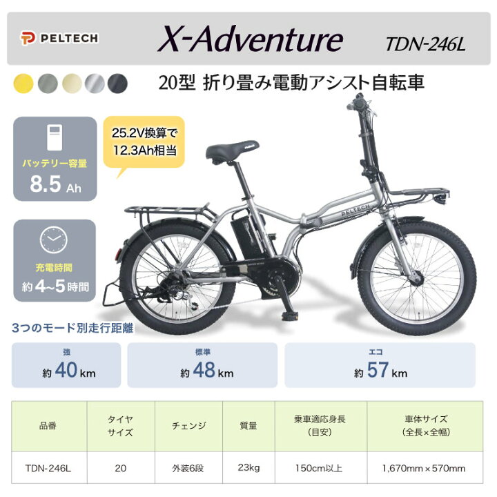 楽天市場】【最大8倍エントリ要】メーカー直送送料無料※一部地域 電動 
