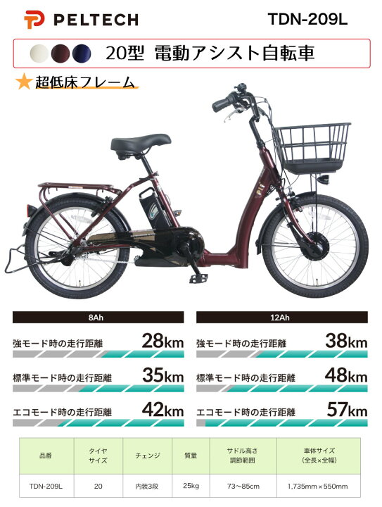 楽天市場】【最大8倍エントリ要】メーカー直送送料無料※一部地域 電動 