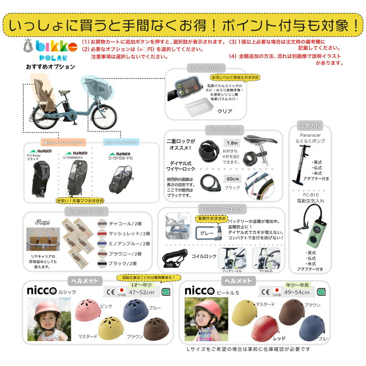 楽天市場】【最大8倍エントリ要】送料無料 ※一部地域限定 3人乗り 