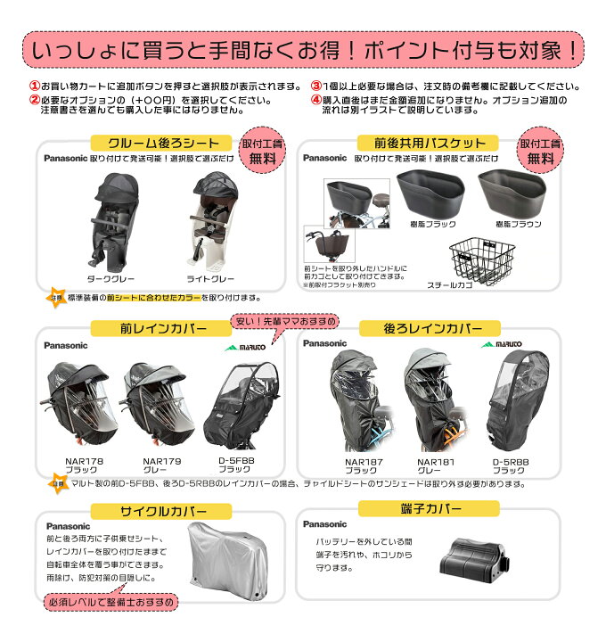 楽天市場】【最大5倍エントリ要】送料無料 ※一部地域 2025年 ギュッ 