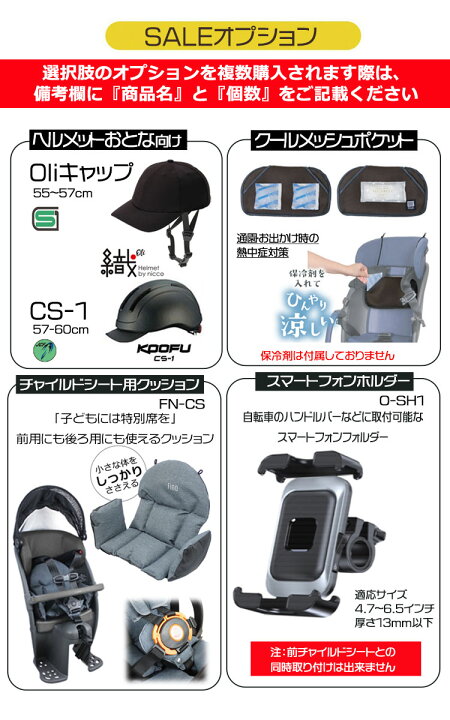 楽天市場】【最大5倍エントリ要】送料無料 ※一部地域限定 2025年 