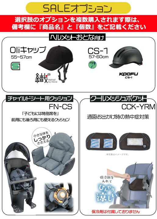 楽天市場】【最大8倍エントリ要】送料無料 ※一部地域 ビッケポーラー e 