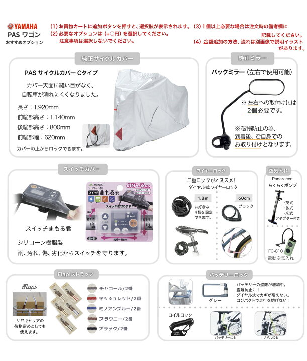 楽天市場】PAS ワゴン PA16W ノーブルネイビー YAMAHA ヤマハ 前18 